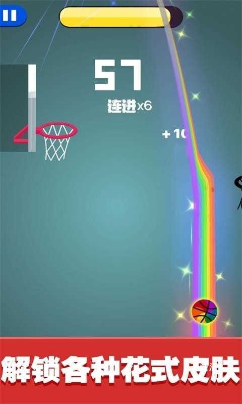 花式大灌篮_https://www.toolscha.com_体育竞技_第2张