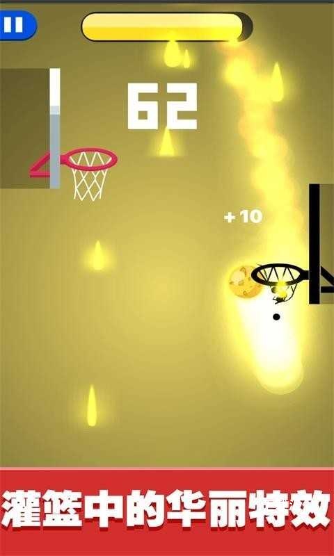 花式大灌篮_https://www.toolscha.com_体育竞技_第1张