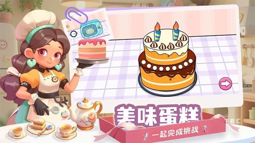 疯狂吃吃吃_https://www.toolscha.com_模拟经营_第2张