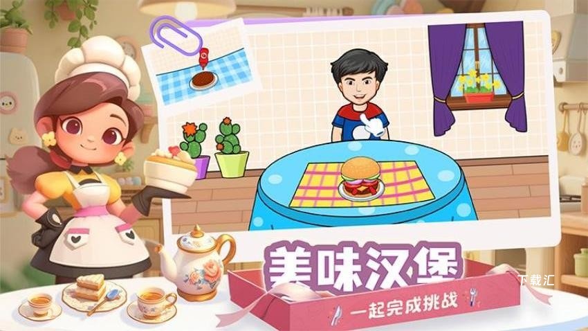 疯狂吃吃吃_https://www.toolscha.com_模拟经营_第1张