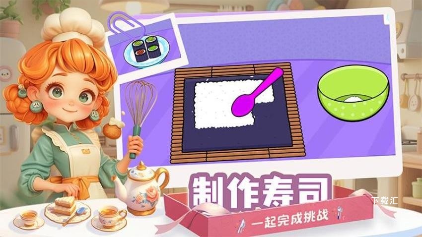 疯狂吃吃吃_https://www.toolscha.com_模拟经营_第3张