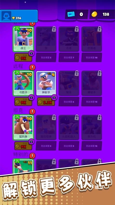 荒野猎杀者_https://www.toolscha.com_动作冒险_第2张