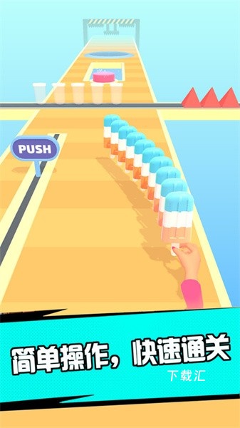 夏日冲冲冲_https://www.toolscha.com_休闲益智_第3张