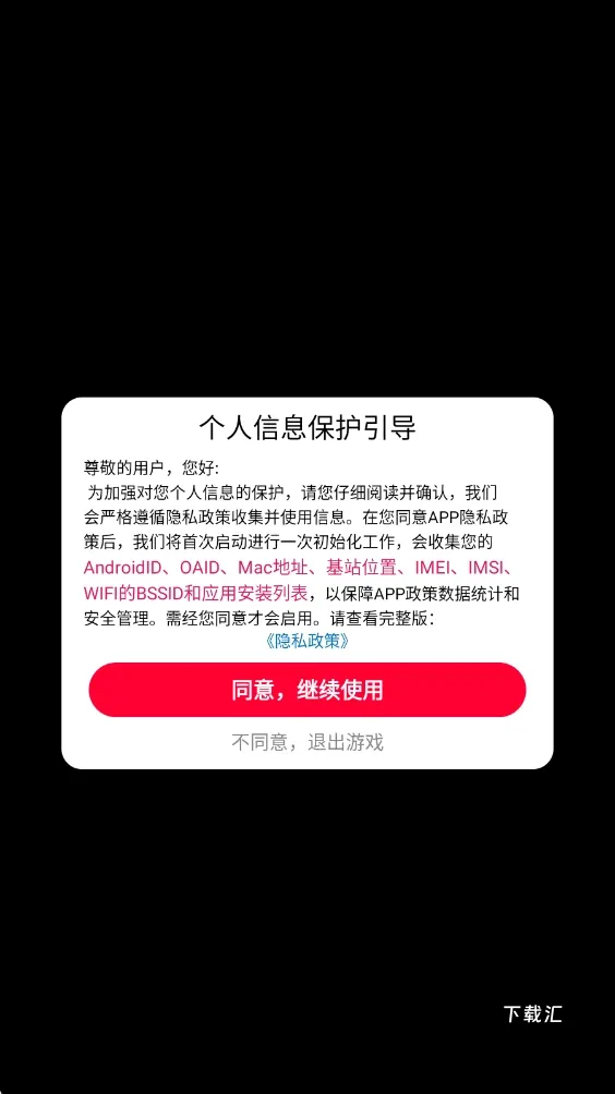模拟汽车生涯3下载_https://www.toolscha.com_模拟经营_第1张