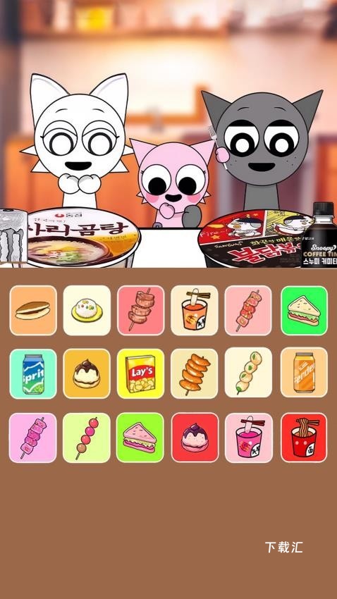 节奏盒子吃播_https://www.toolscha.com_模拟经营_第2张