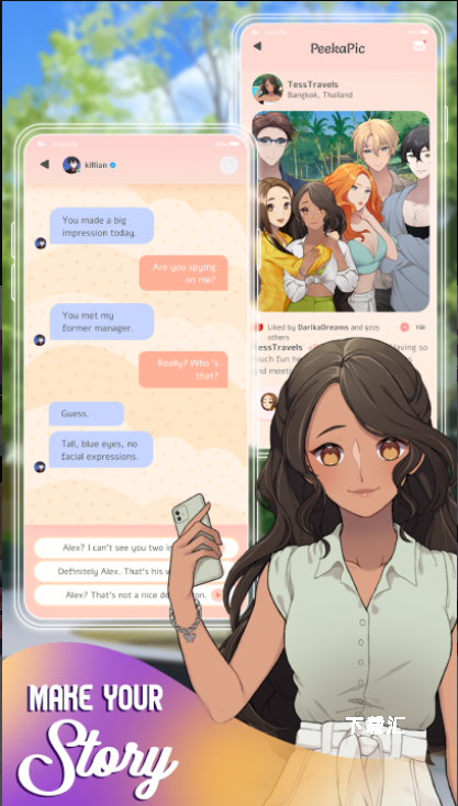 造星之旅_https://www.toolscha.com_模拟经营_第2张