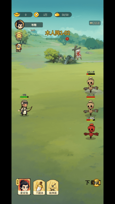 清风剑谱_https://www.toolscha.com_角色扮演_第3张