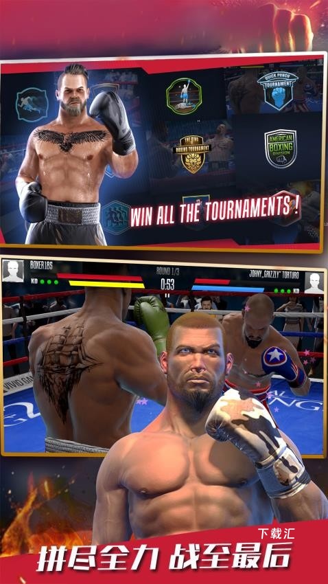 格斗冠军杯_https://www.toolscha.com_动作冒险_第1张