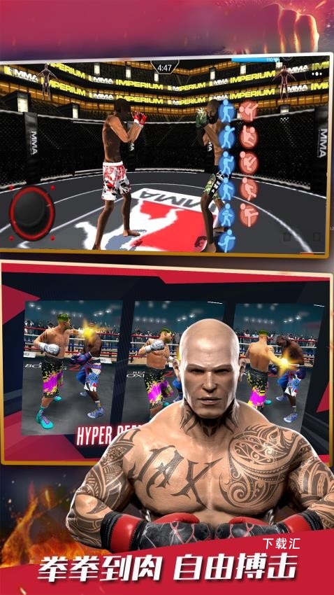 格斗冠军杯_https://www.toolscha.com_动作冒险_第2张