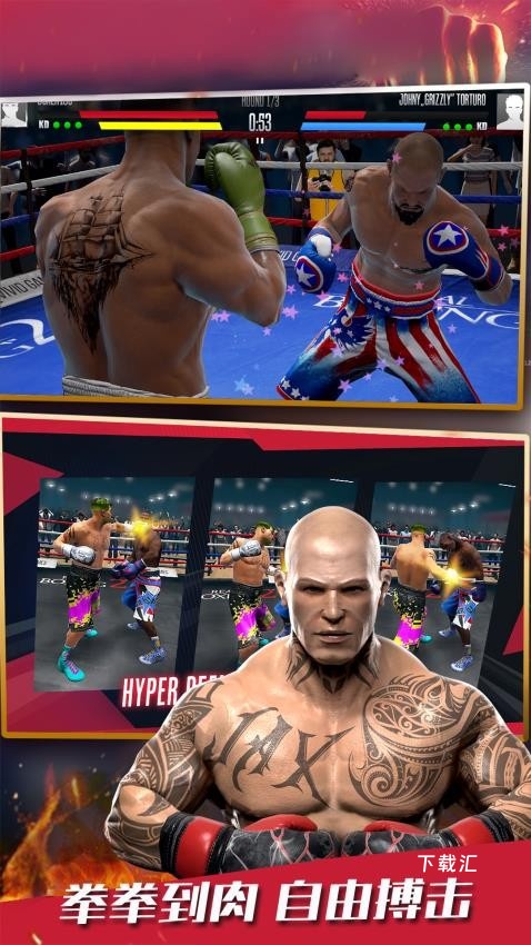 格斗冠军杯_https://www.toolscha.com_动作冒险_第3张