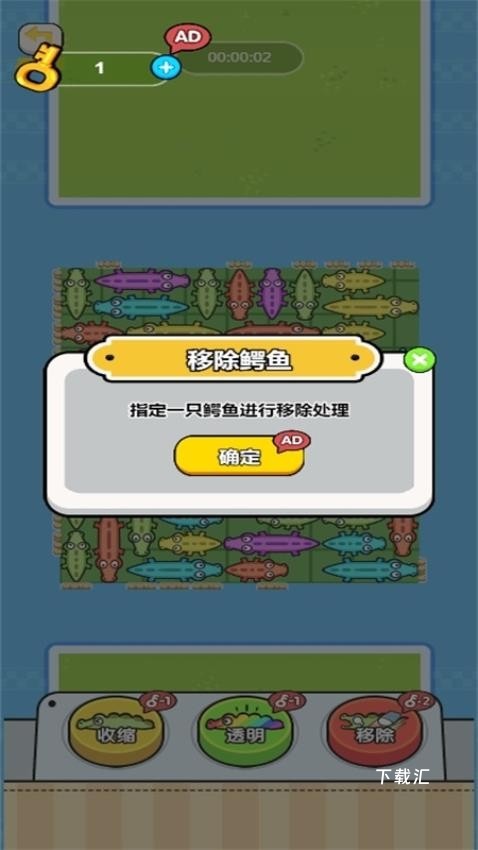 挪走小动物_https://www.toolscha.com_休闲益智_第1张