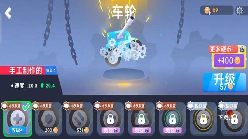 坦克无尽战役_https://www.toolscha.com_飞行射击_第2张