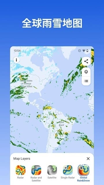 rainviewer_https://www.toolscha.com_便捷生活_第2张