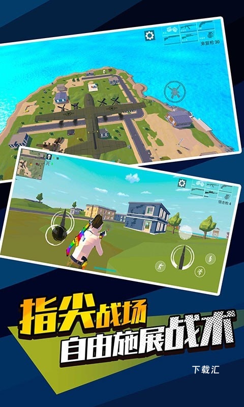 像素精英吃鸡_https://www.toolscha.com_飞行射击_第1张