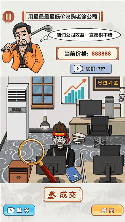 烧脑时刻_https://www.toolscha.com_休闲益智_第2张