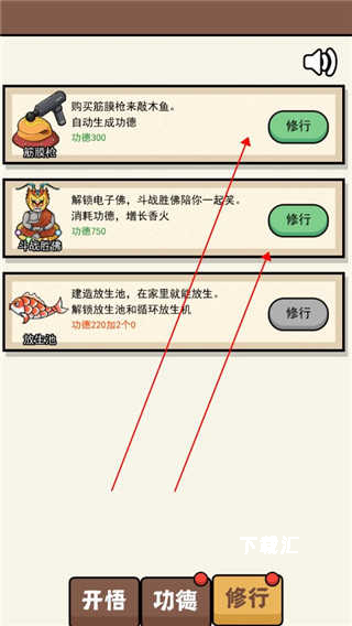 散修模拟器_https://www.toolscha.com_模拟经营_第5张