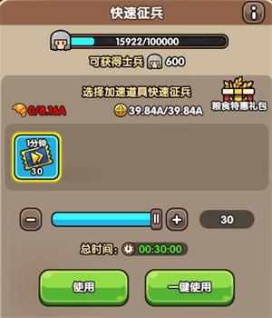 次神光之觉醒冻土冒险首日开荒玩法_https://www.toolscha.com_游戏攻略_第3张