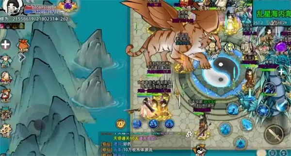 《修仙家族模拟器2》新手秘境玩法_https://www.toolscha.com_游戏攻略_第1张