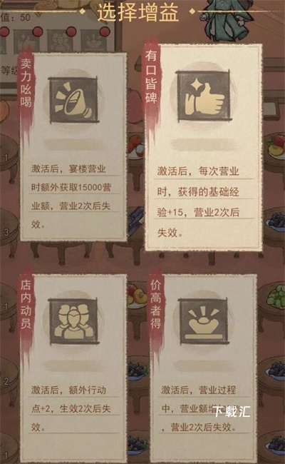 这城有良田花月大宴高分玩法分享_https://www.toolscha.com_游戏攻略_第2张