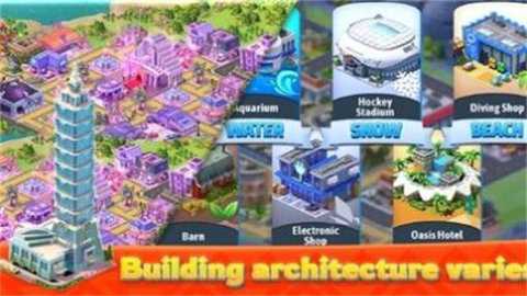 CityBuildingGameDreamCity_https://www.toolscha.com_模拟经营_第1张