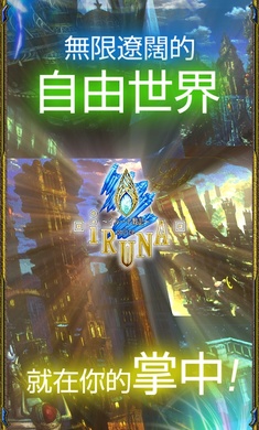 依露娜战纪日服_https://www.toolscha.com_角色扮演_第1张