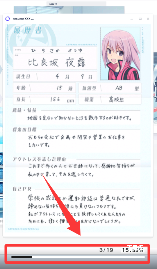 alicegearaegis日服_https://www.toolscha.com_飞行射击_第2张