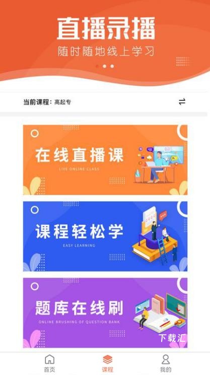 小艇网校_https://www.toolscha.com_便捷生活_第2张