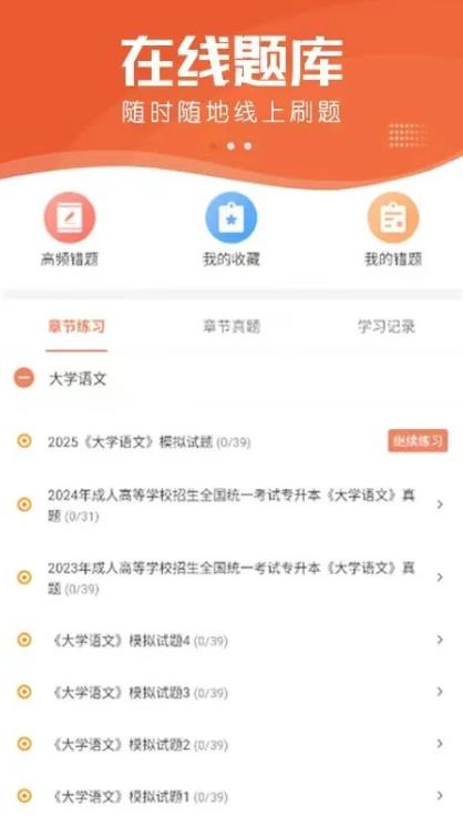 小艇网校_https://www.toolscha.com_便捷生活_第1张