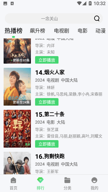 水牛影视_https://www.toolscha.com_影音播放_第1张