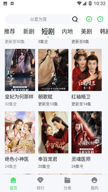 水牛影视_https://www.toolscha.com_影音播放_第2张