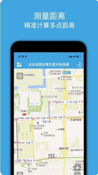 地图测量app_https://www.toolscha.com_便捷生活_第1张