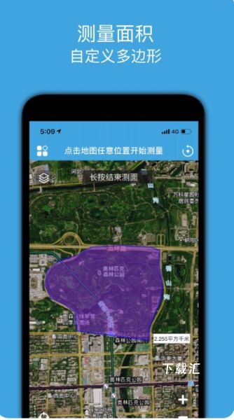 地图测量app_https://www.toolscha.com_便捷生活_第2张