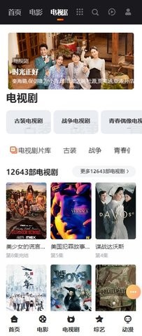 骊威影院_https://www.toolscha.com_影音播放_第2张