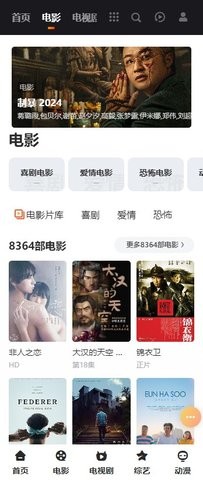 骊威影院_https://www.toolscha.com_影音播放_第1张