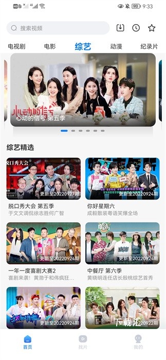 天金影视_https://www.toolscha.com_影音播放_第1张