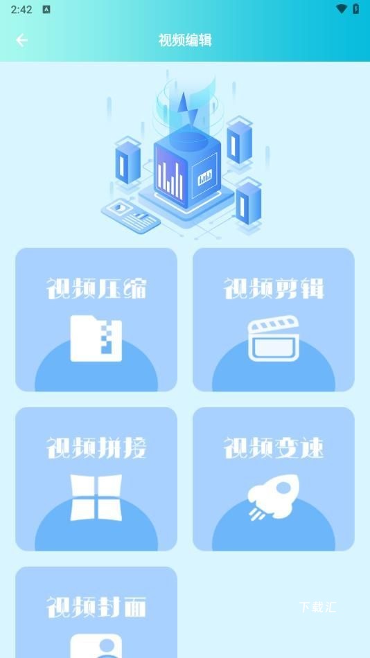 小豚影视大全_https://www.toolscha.com_影音播放_第2张