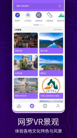 洋久卫星地图_https://www.toolscha.com_便捷生活_第1张