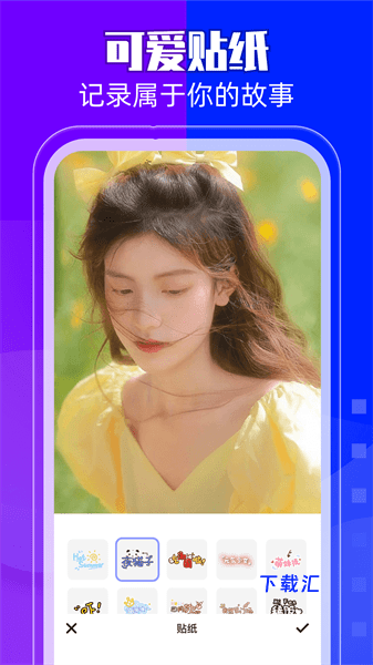 相册馆安卓版_https://www.toolscha.com_便捷生活_第2张