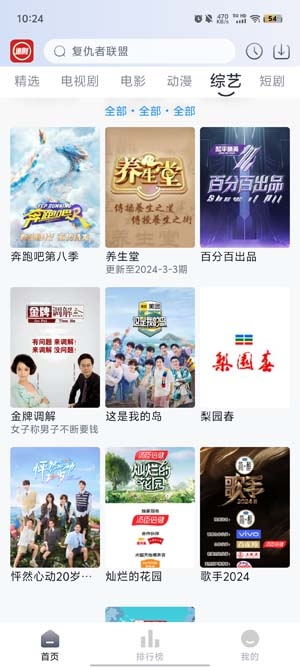 虾酱追剧_https://www.toolscha.com_影音播放_第2张