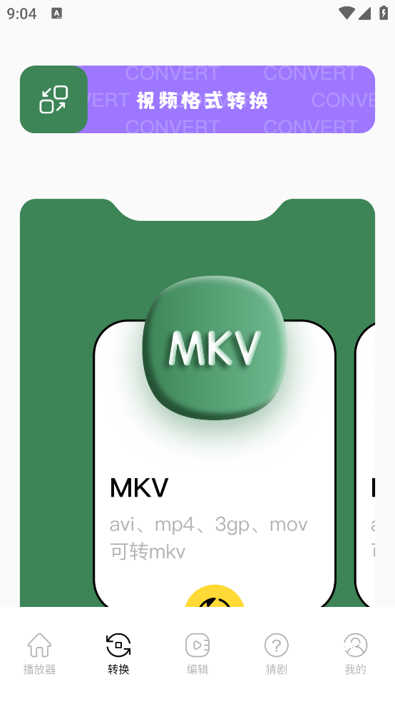 蓝鸟视频助手_https://www.toolscha.com_便捷生活_第1张