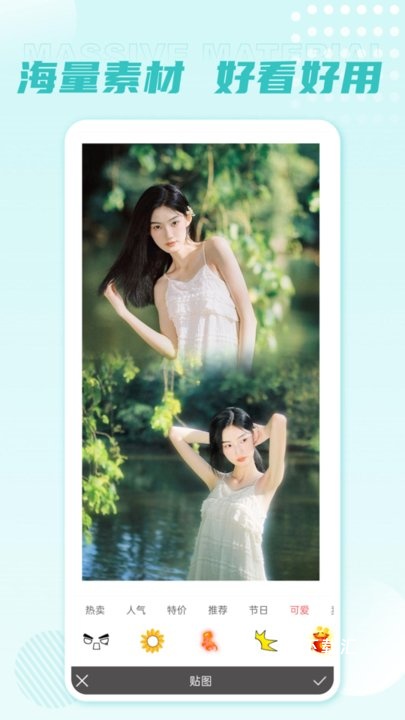 图像编辑app_https://www.toolscha.com_摄影图像_第2张