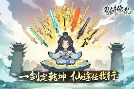 《刀剑缭乱》本命剑突破攻略分享_https://www.toolscha.com_游戏攻略_第1张