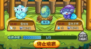 洛克王国世界地刺队玩法教程_https://www.toolscha.com_游戏攻略_第1张