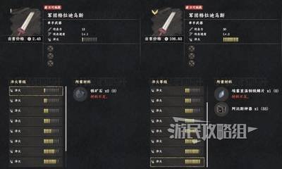 《红色沙漠》逐暗匕首获取教程分享_https://www.toolscha.com_游戏攻略_第1张