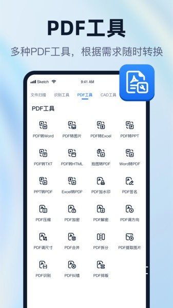 一键识别王全能识别_https://www.toolscha.com_便捷生活_第1张
