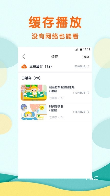 馨虎智乐园_https://www.toolscha.com_学习办公_第2张