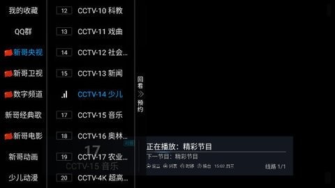新哥TV_https://www.toolscha.com_影音播放_第2张