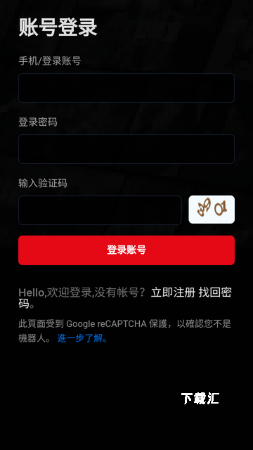 口袋追剧app_https://www.toolscha.com_影音播放_第2张