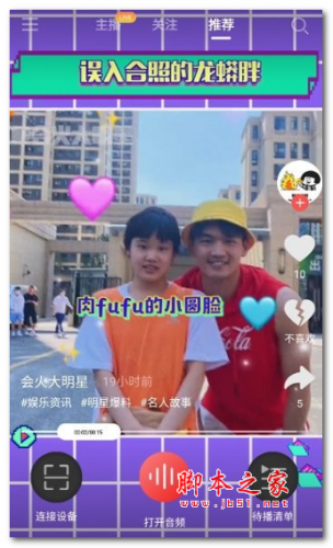 今日电台_https://www.toolscha.com_影音播放_第2张