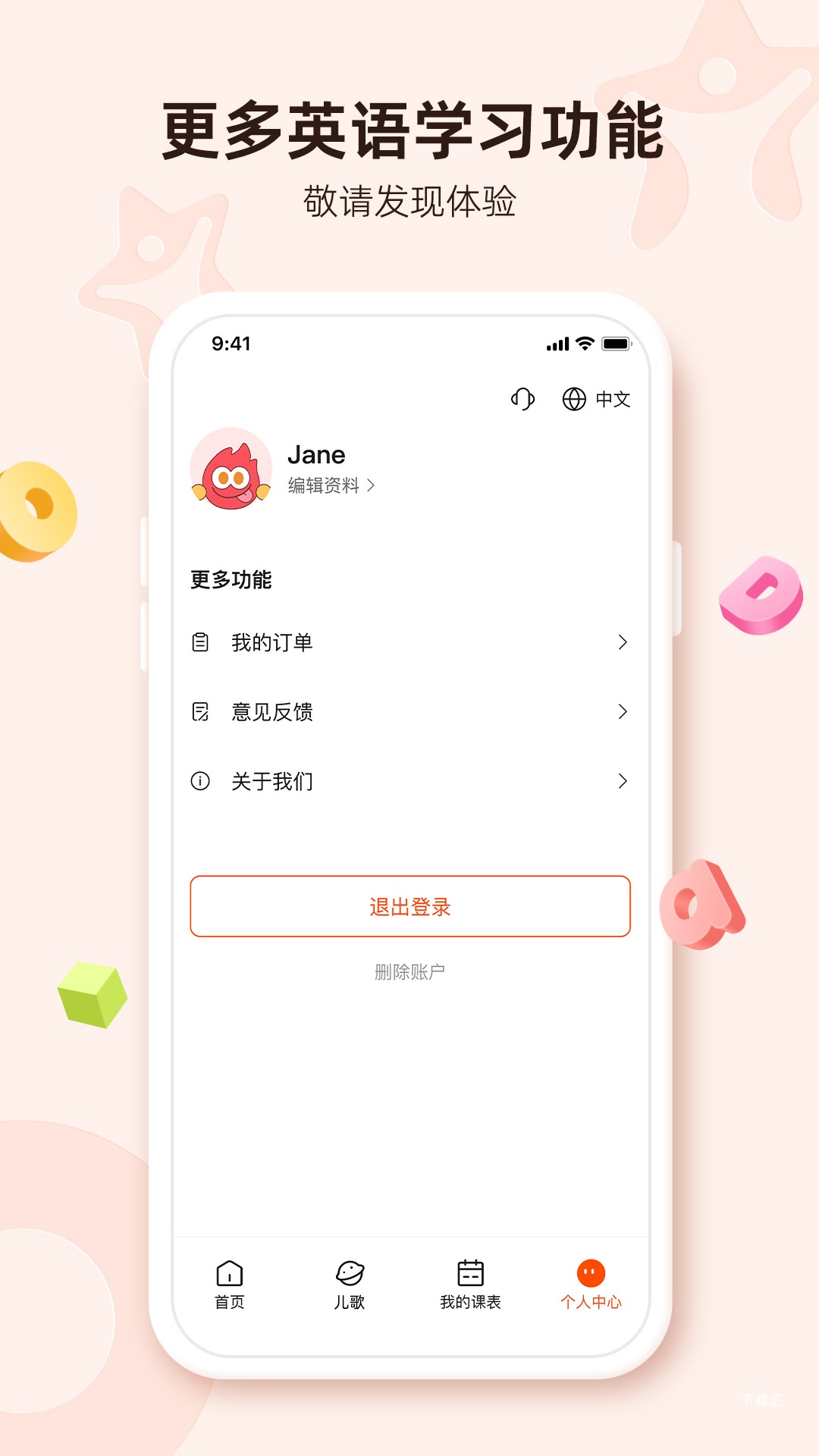 lingostar_https://www.toolscha.com_便捷生活_第1张